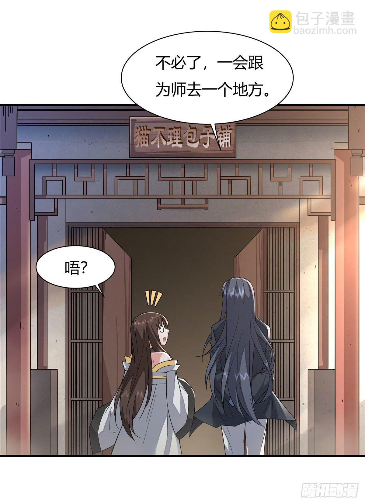 第25话 狭路相逢-第26话