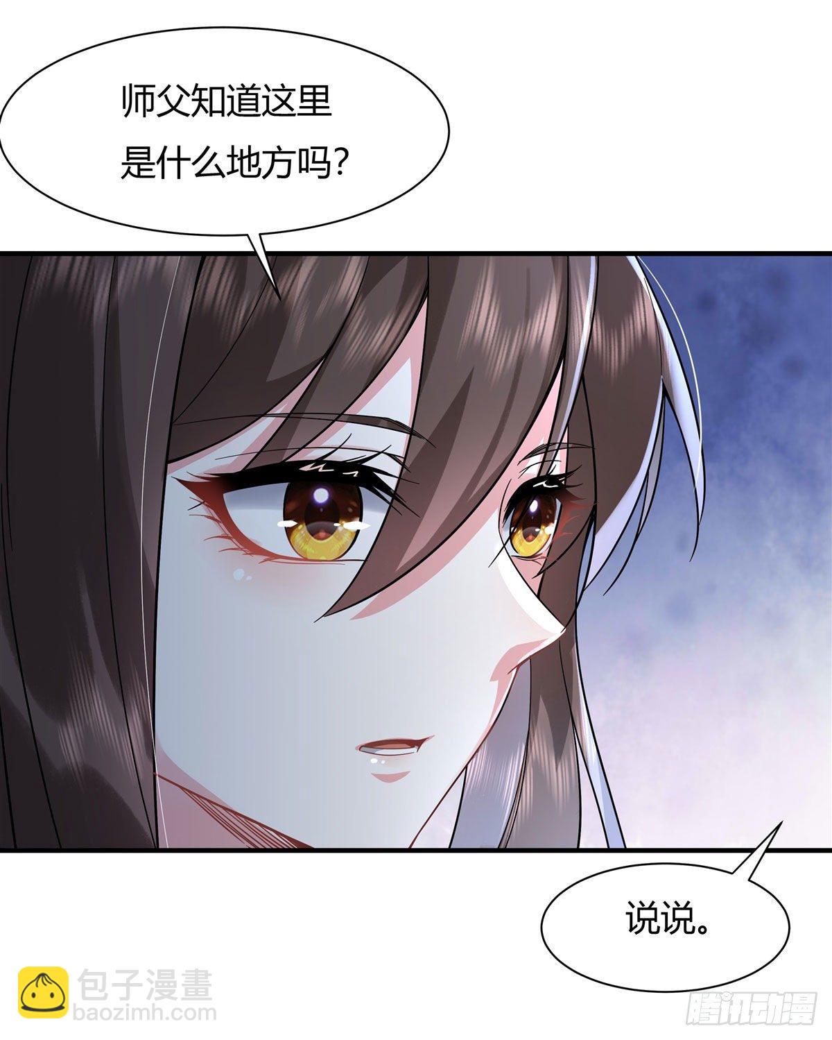 第25话 狭路相逢-第26话