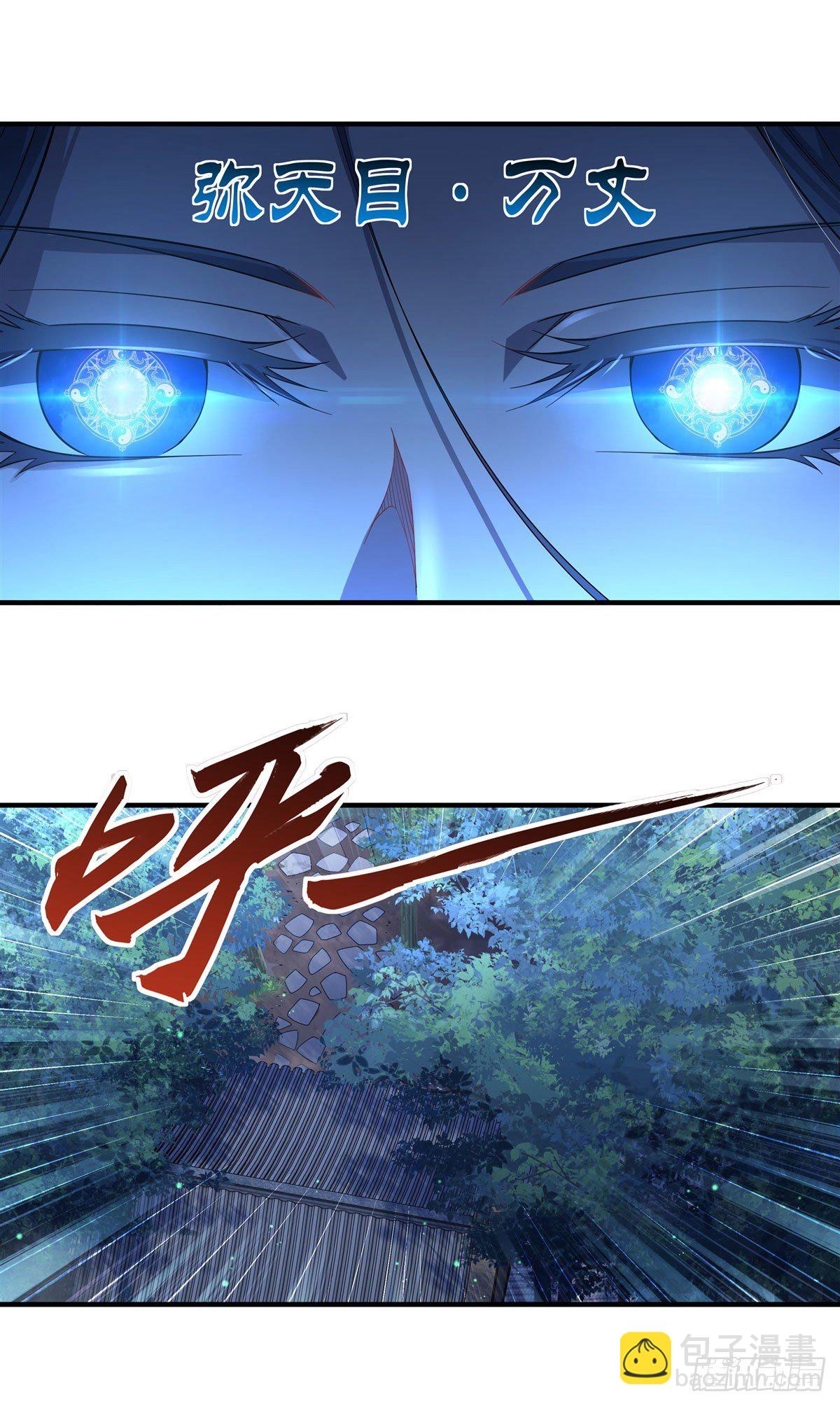 第25话 狭路相逢-第26话