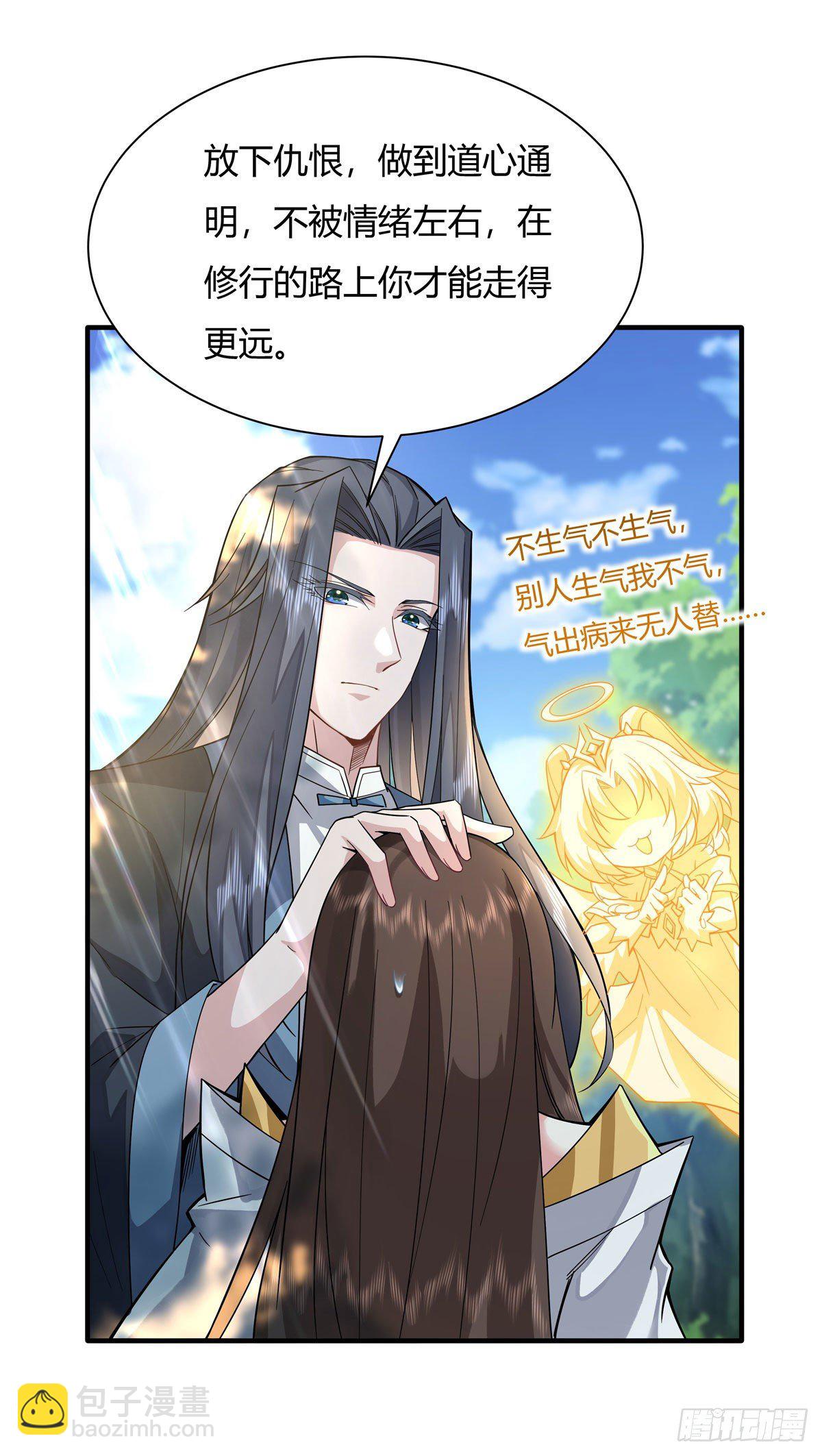 第25话 狭路相逢-第26话