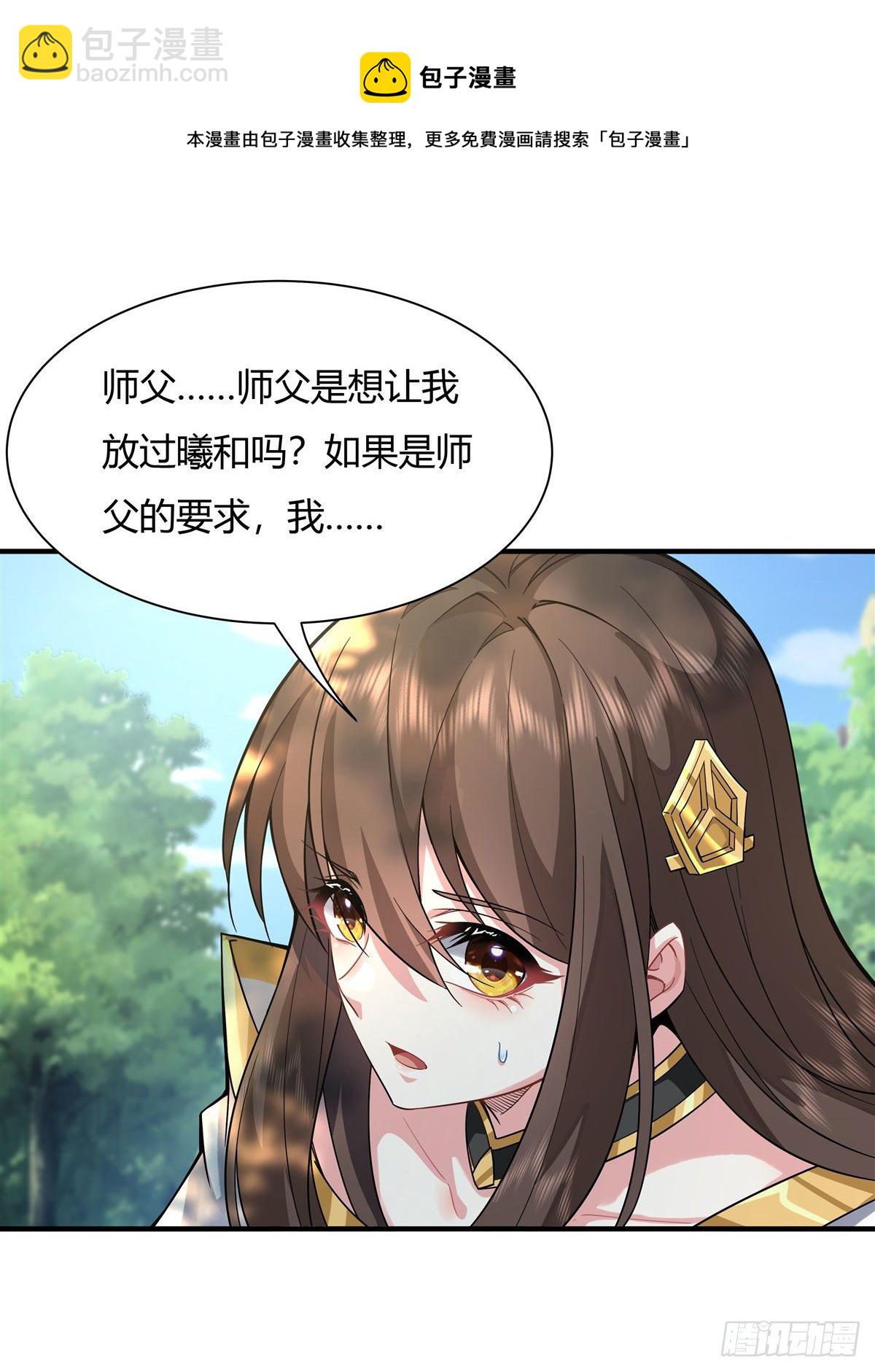 第25话 狭路相逢-第26话