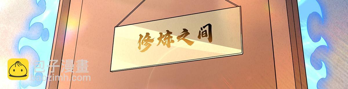 第268话 隐藏学霸(1/4)-第270话