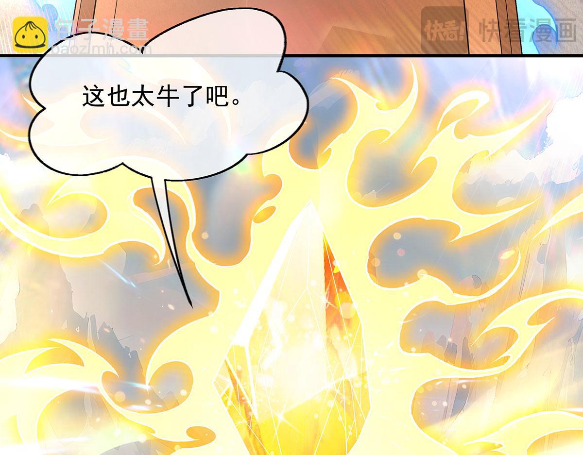 第268话 隐藏学霸(1/4)-第270话