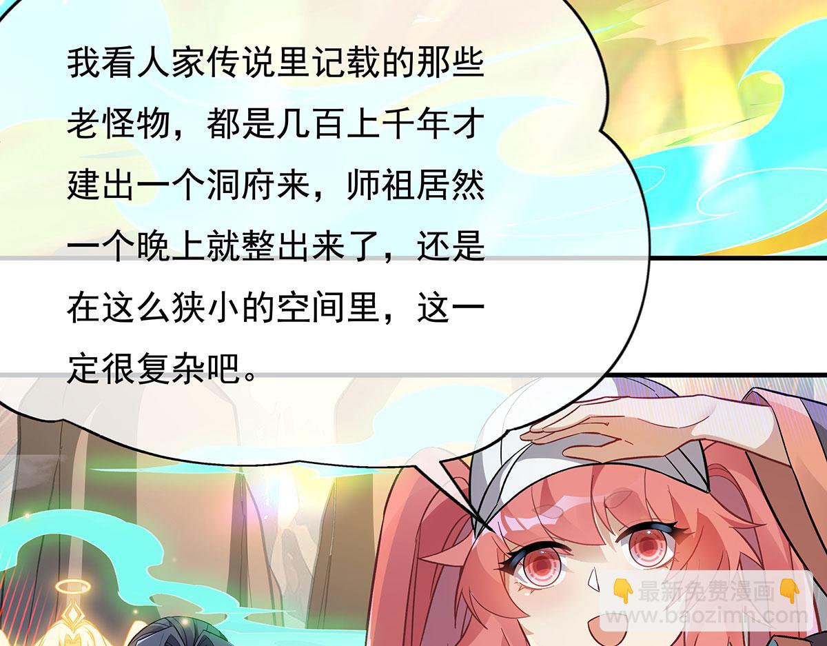 第268话 隐藏学霸(1/4)-第270话