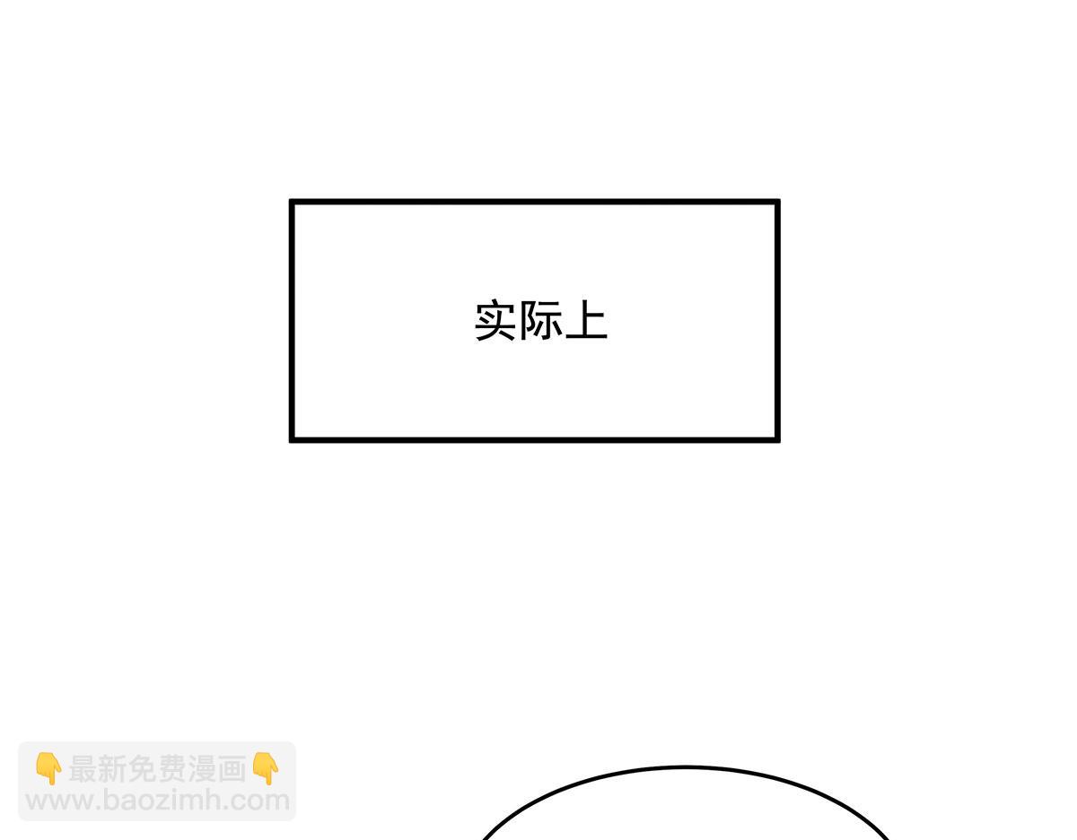 第268话 隐藏学霸(1/4)-第270话