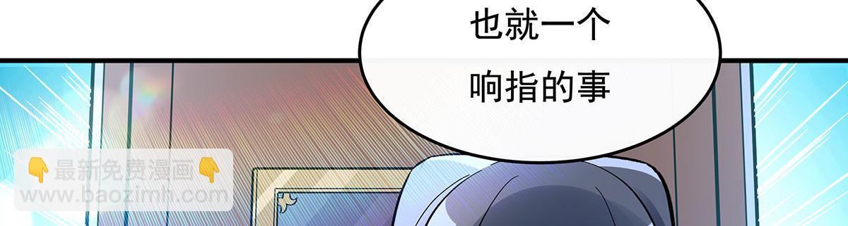 第268话 隐藏学霸(1/4)-第270话
