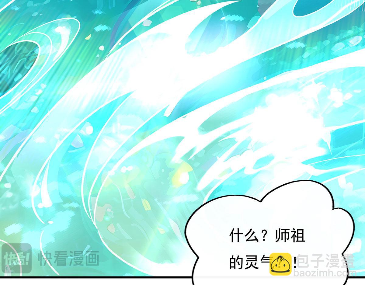 第268话 隐藏学霸(1/4)-第270话
