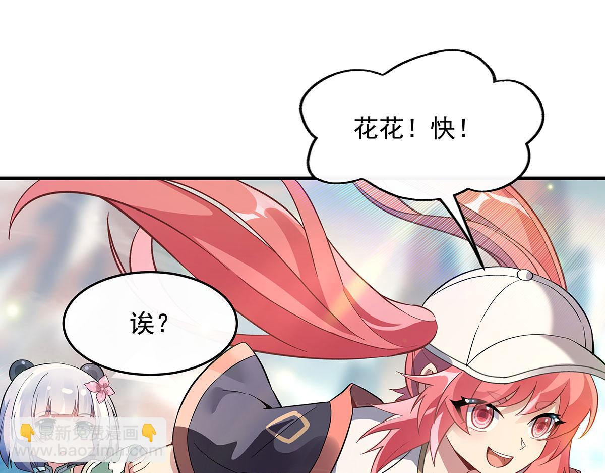 第268话 隐藏学霸(1/4)-第270话