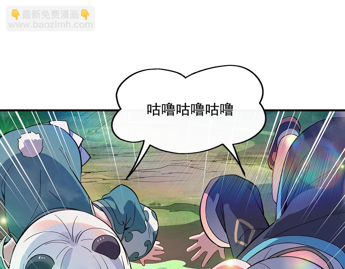 第268话 隐藏学霸(1/4)-第270话