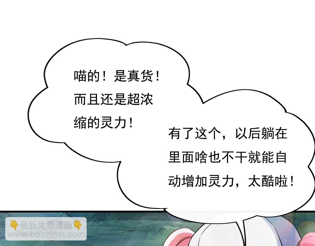 第268话 隐藏学霸(1/4)-第270话