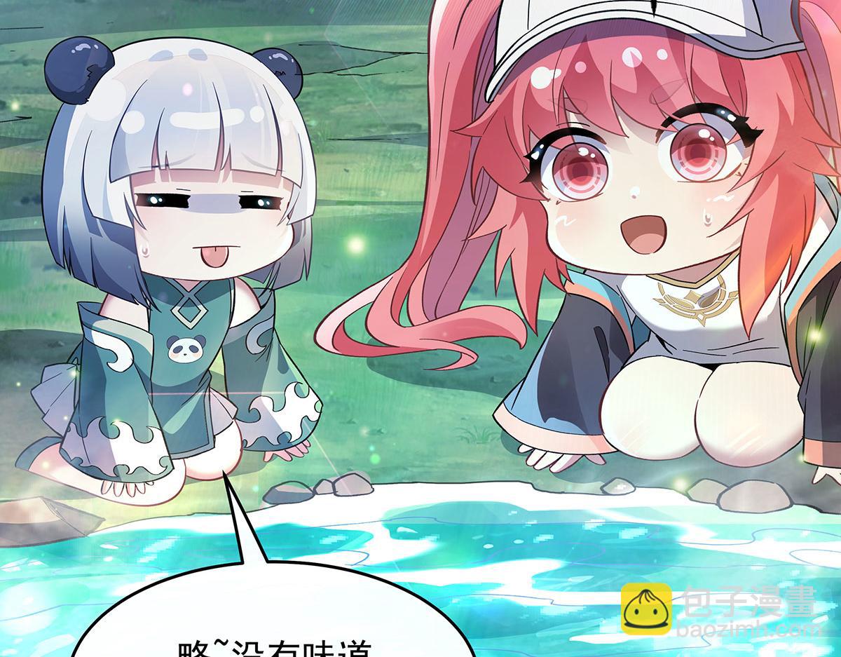 第268话 隐藏学霸(1/4)-第270话