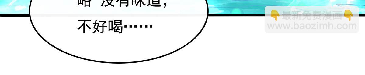 第268话 隐藏学霸(1/4)-第270话