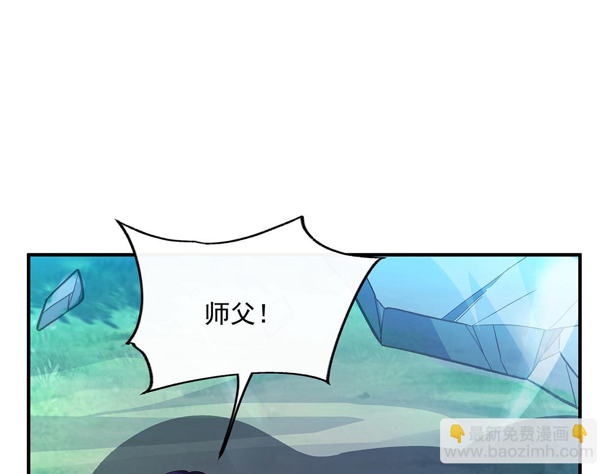 第268话 隐藏学霸(1/4)-第270话