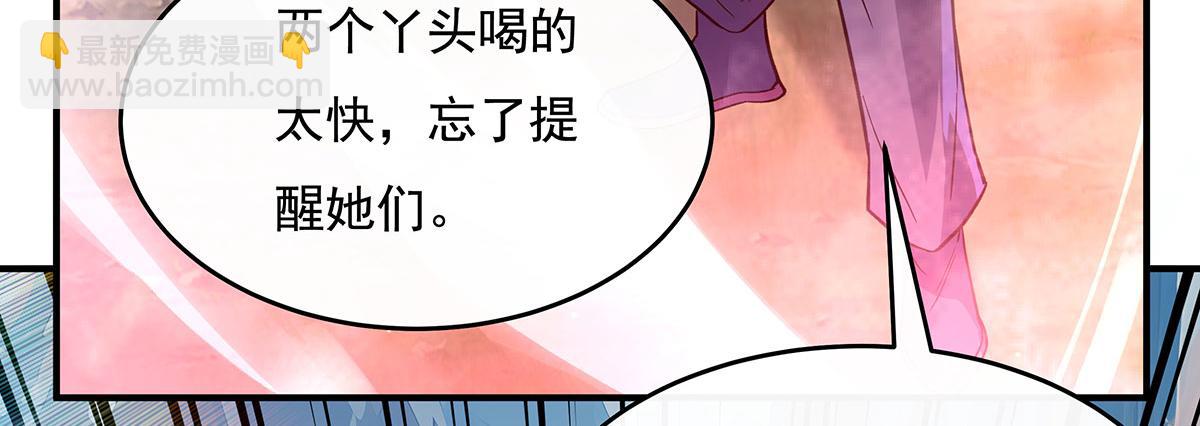 第268话 隐藏学霸(1/4)-第270话