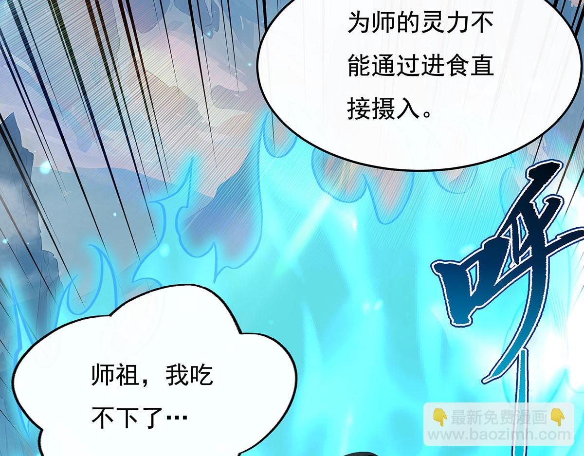 第268话 隐藏学霸(1/4)-第270话