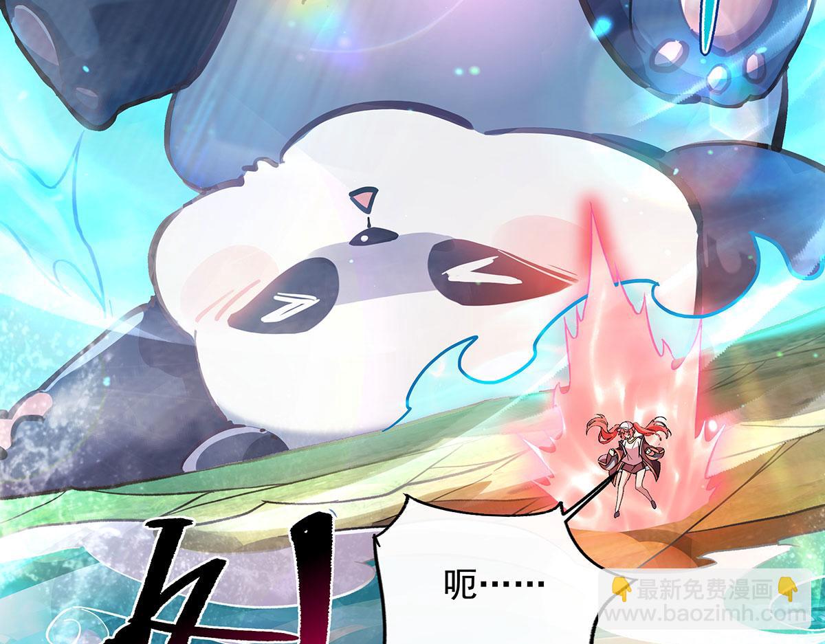 第268话 隐藏学霸(1/4)-第270话