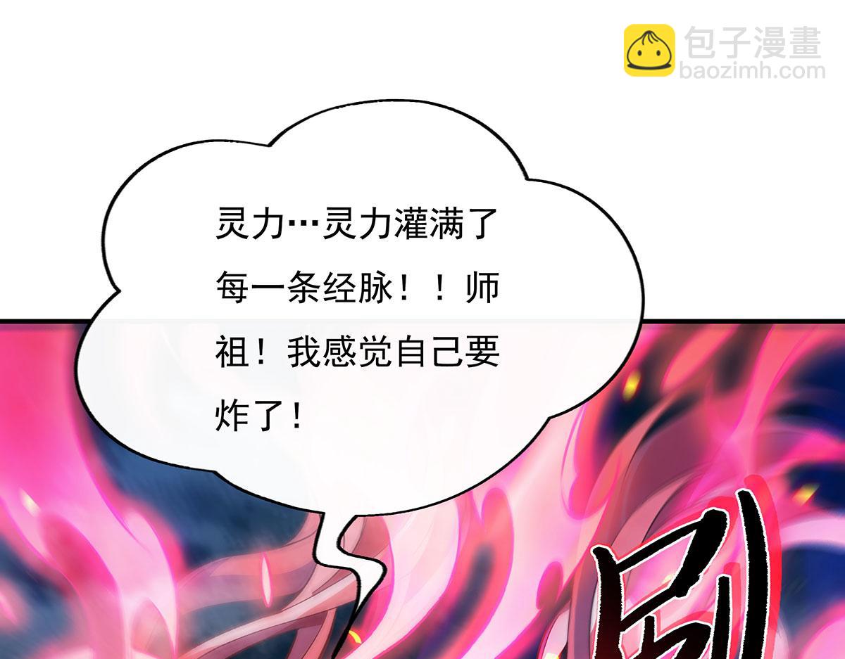 第268话 隐藏学霸(1/4)-第270话