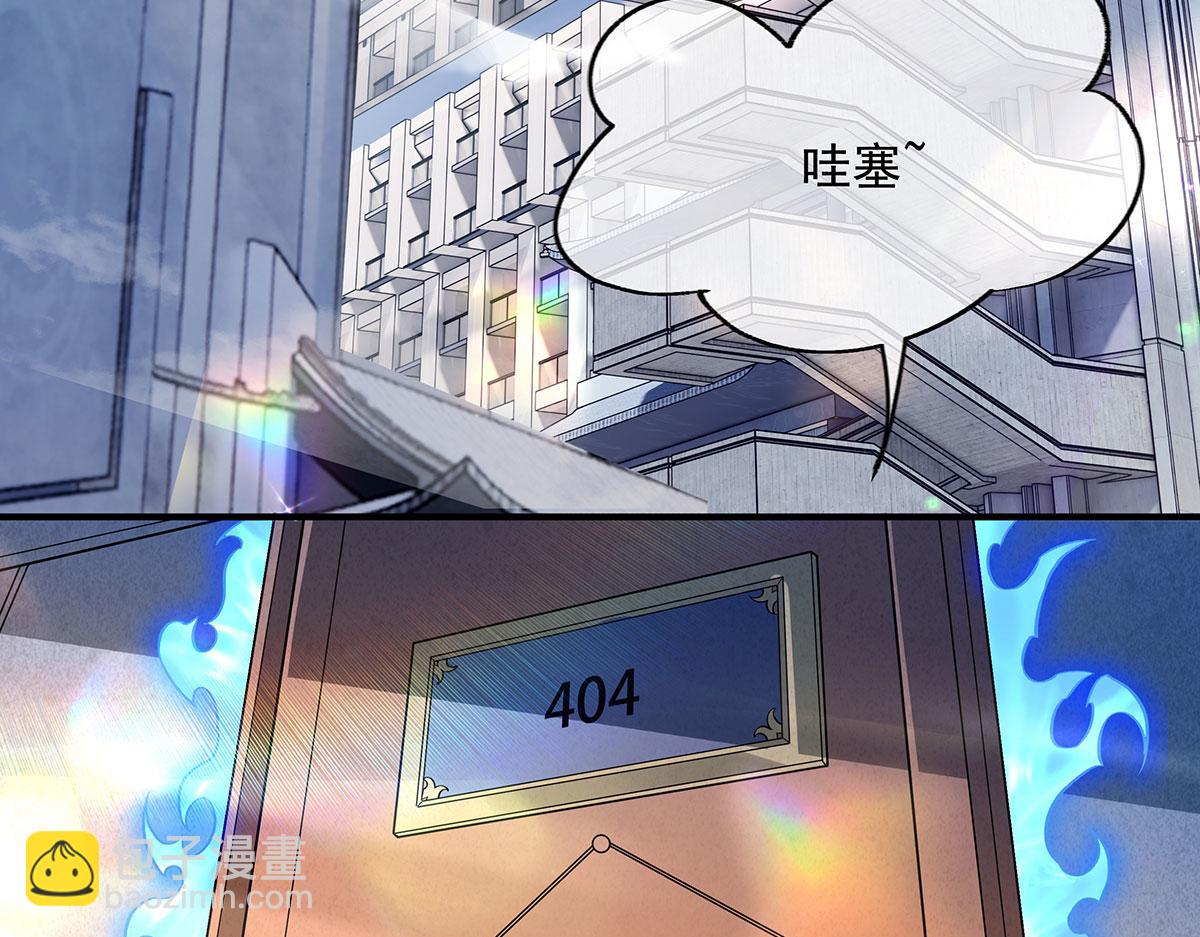 第268话 隐藏学霸(1/4)-第270话