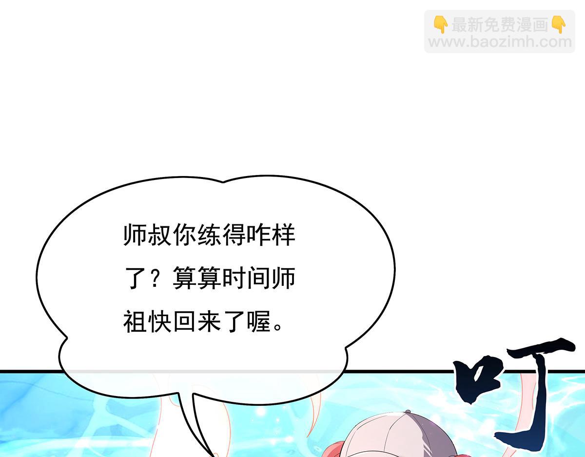 第270话 黑色的内丹(1/4)-第272话