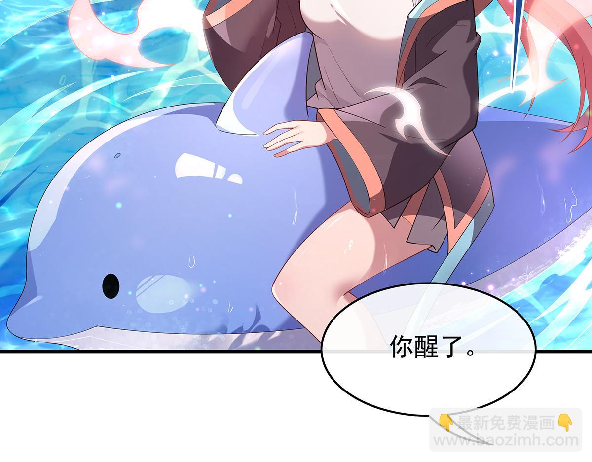 第270话 黑色的内丹(1/4)-第272话