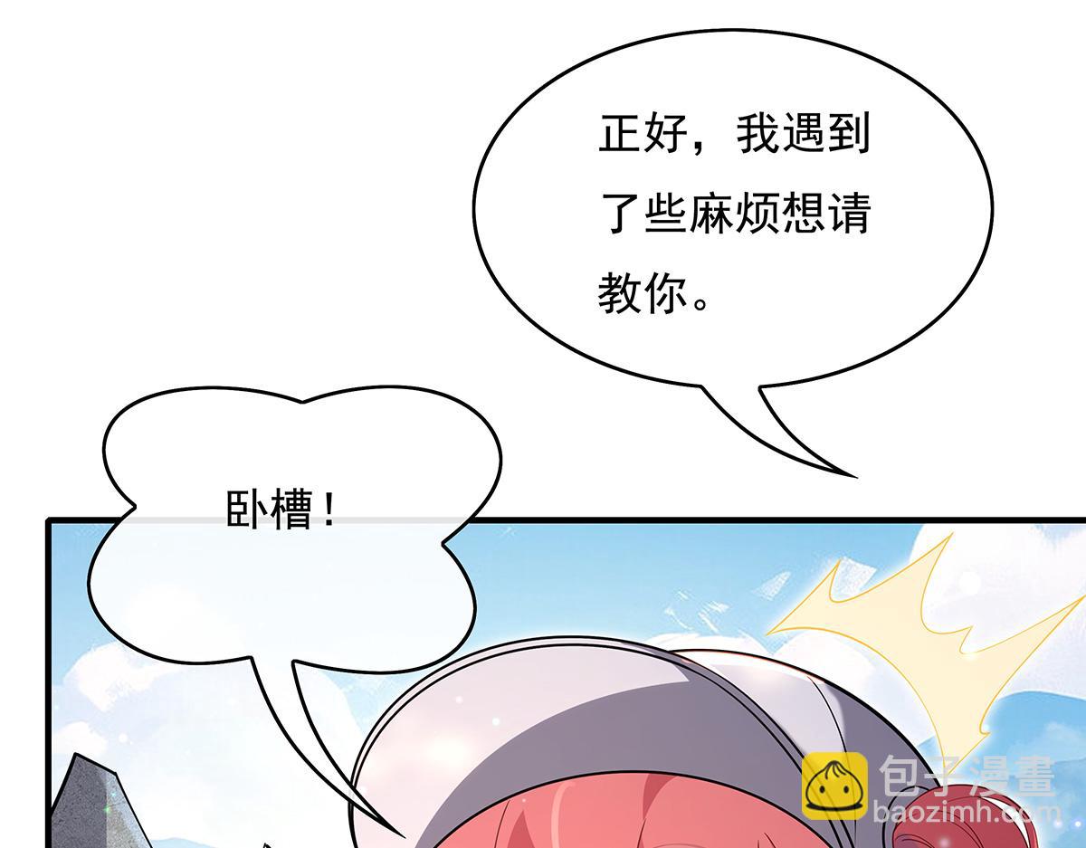 第270话 黑色的内丹(1/4)-第272话
