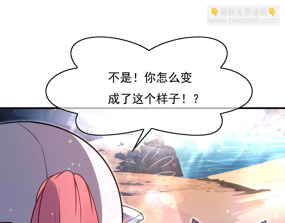 第270话 黑色的内丹(1/4)-第272话