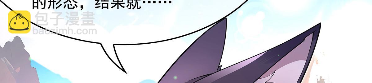 第270话 黑色的内丹(1/4)-第272话
