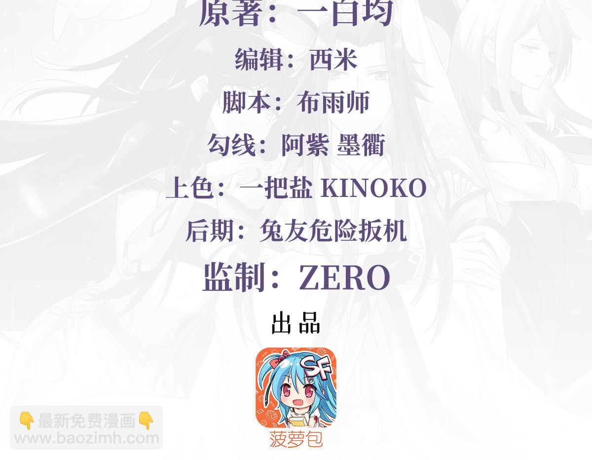 第270话 黑色的内丹(1/4)-第272话