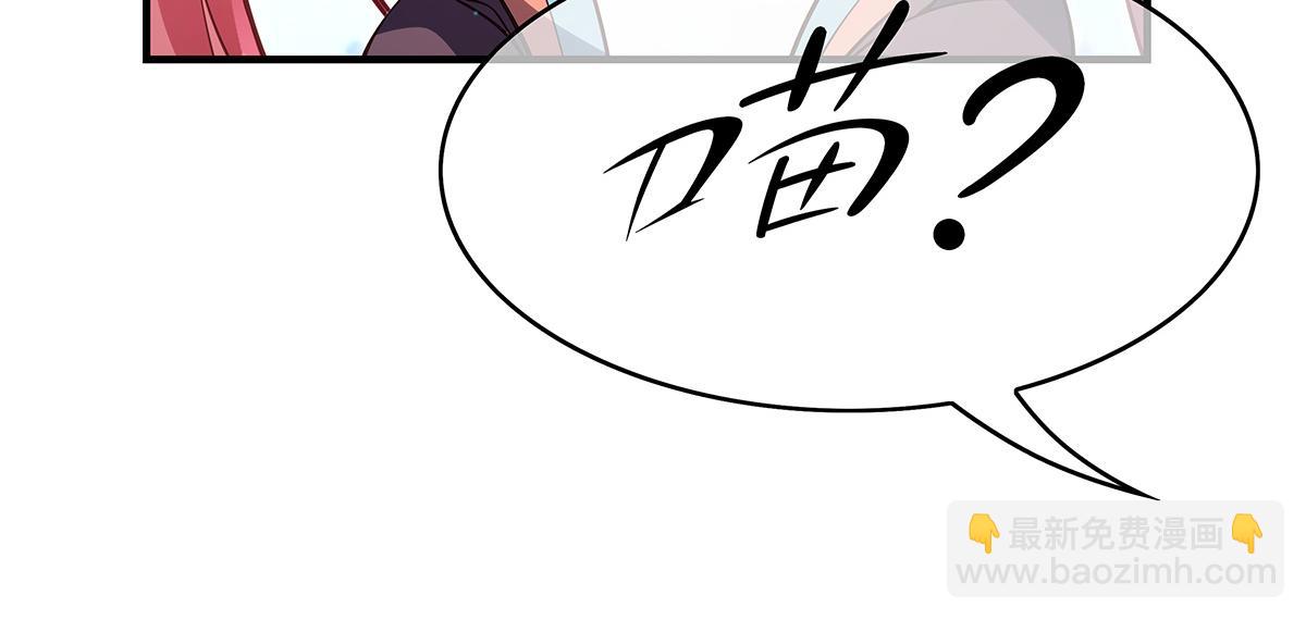 第270话 黑色的内丹(1/4)-第272话