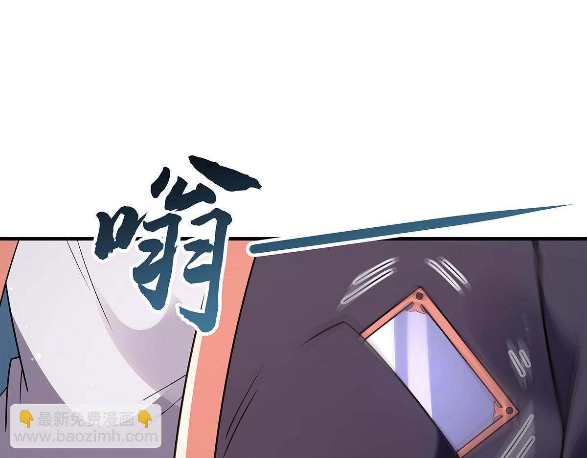 第270话 黑色的内丹(1/4)-第272话