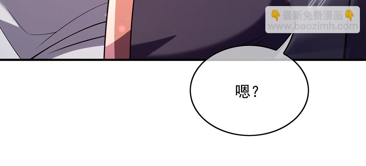 第270话 黑色的内丹(1/4)-第272话