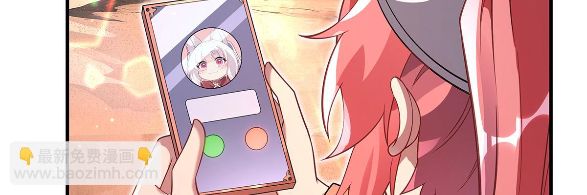 第270话 黑色的内丹(1/4)-第272话
