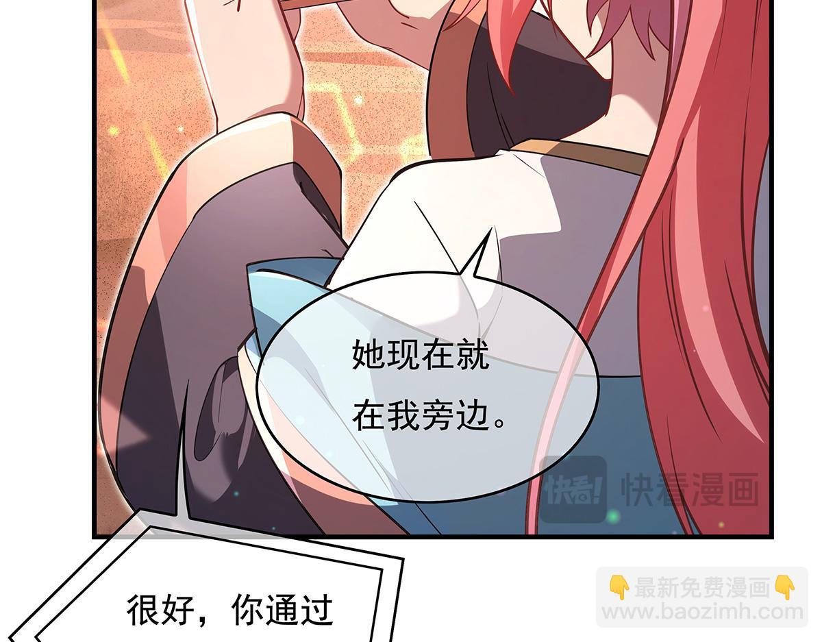 第270话 黑色的内丹(1/4)-第272话