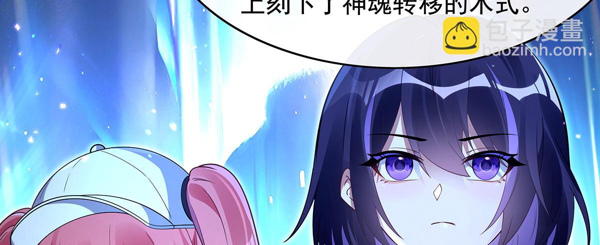第272话 小师的专属法器(1/4)-第274话