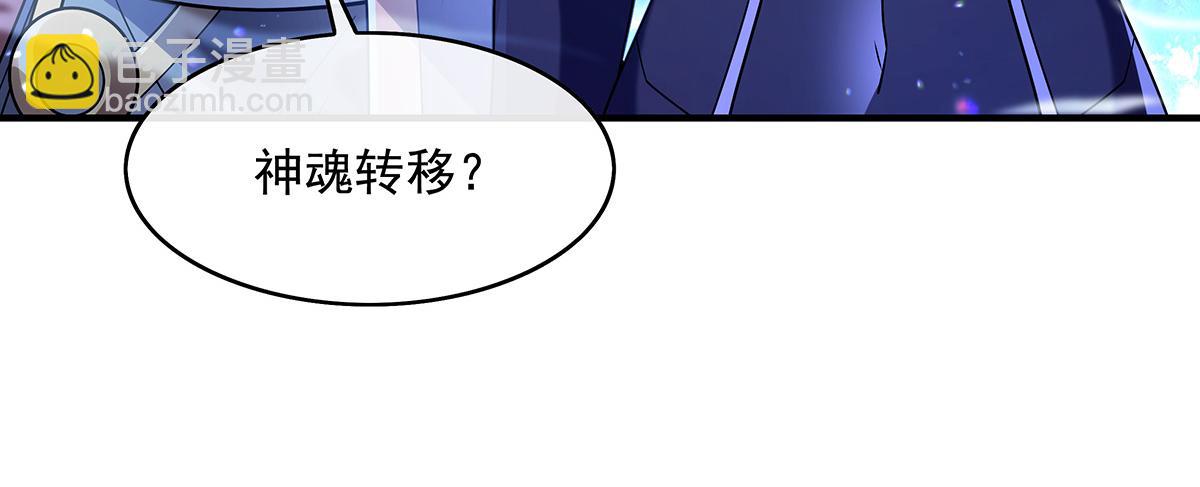 第272话 小师的专属法器(1/4)-第274话