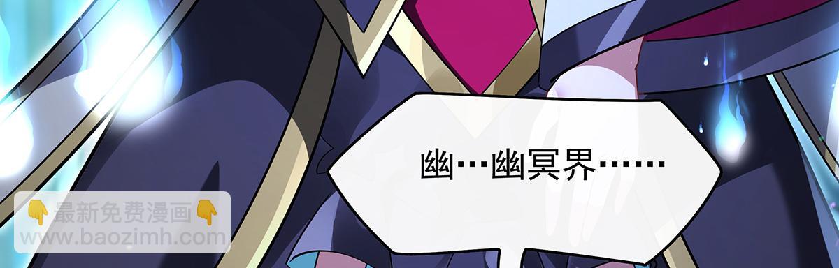 第272话 小师的专属法器(1/4)-第274话