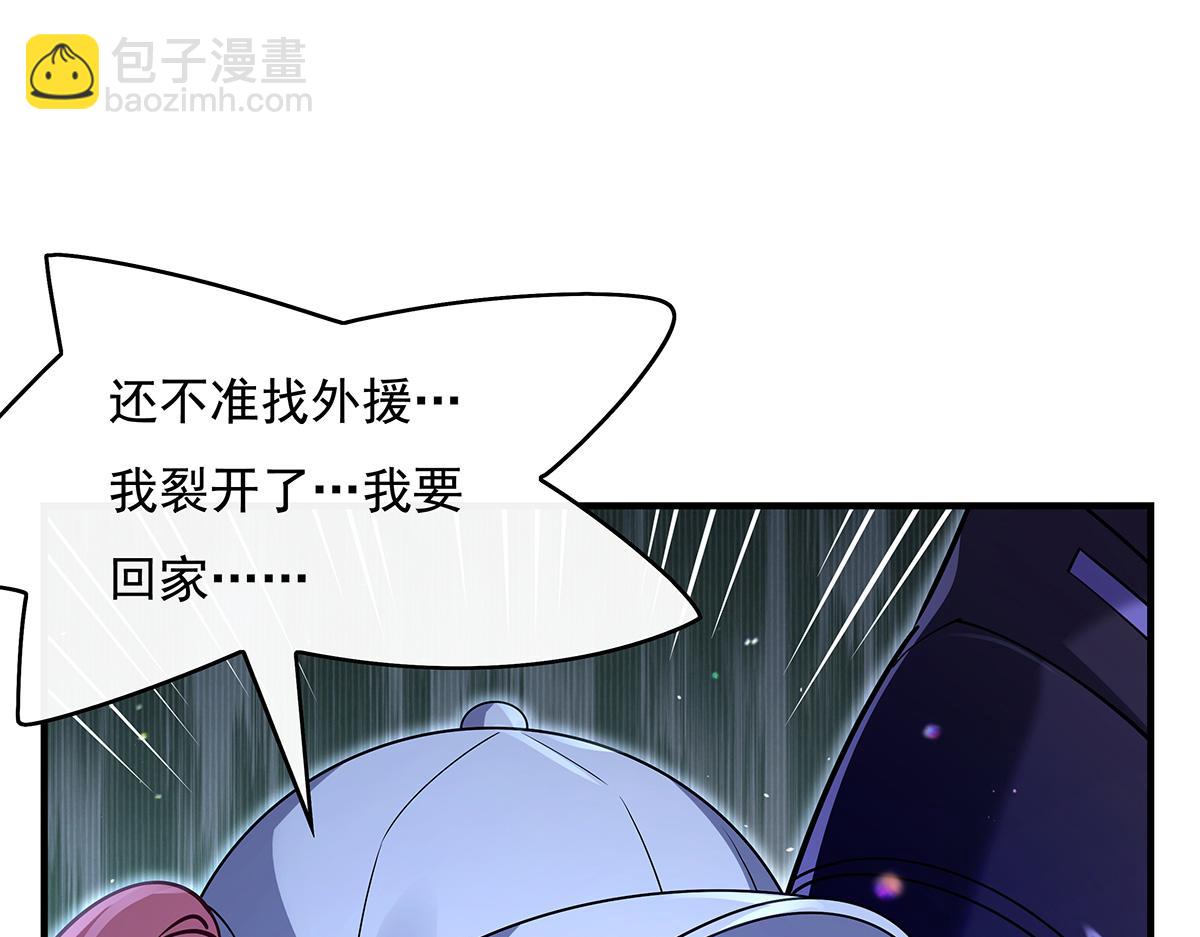 第272话 小师的专属法器(1/4)-第274话