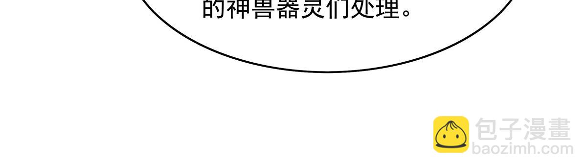 第272话 小师的专属法器(1/4)-第274话