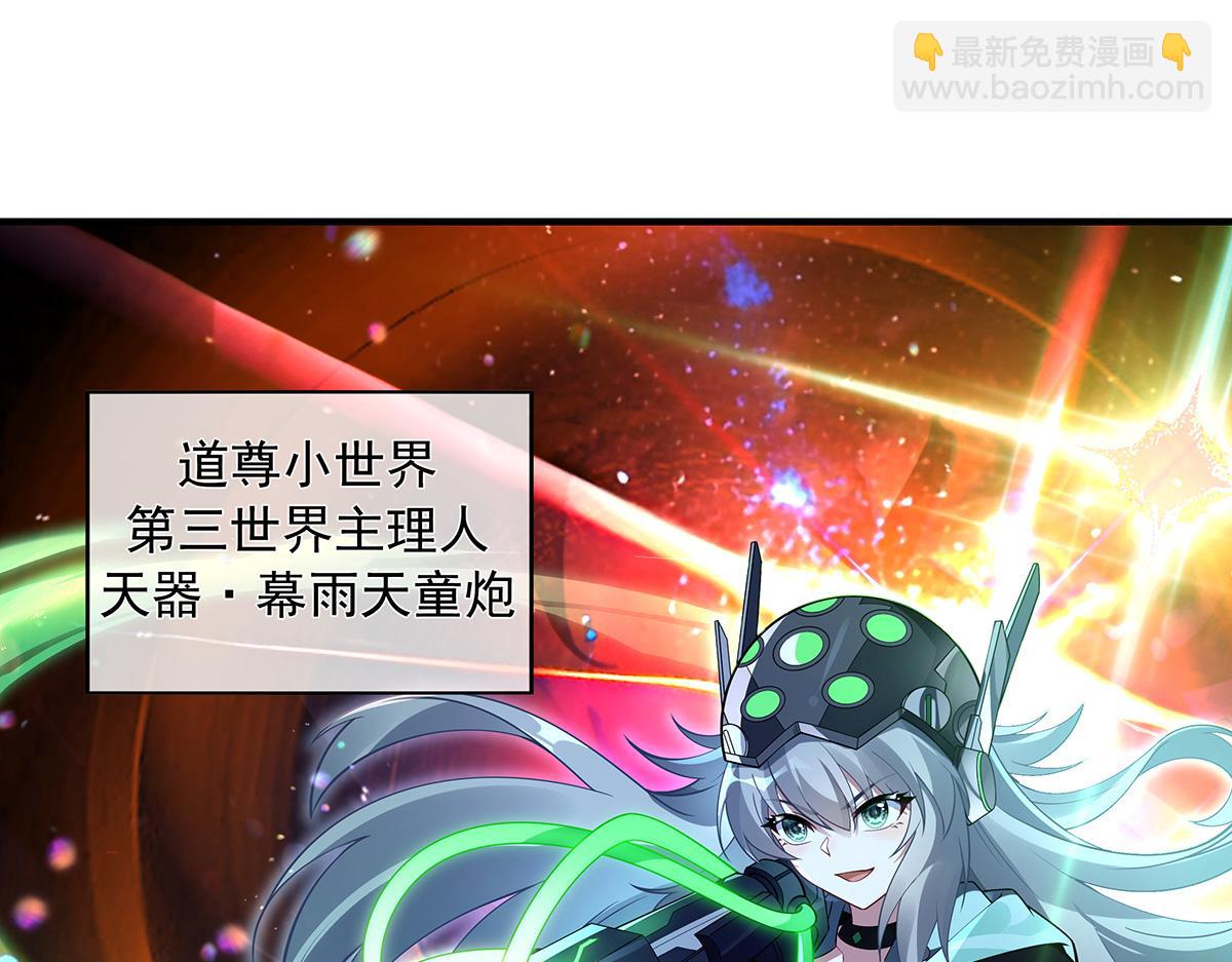第272话 小师的专属法器(1/4)-第274话