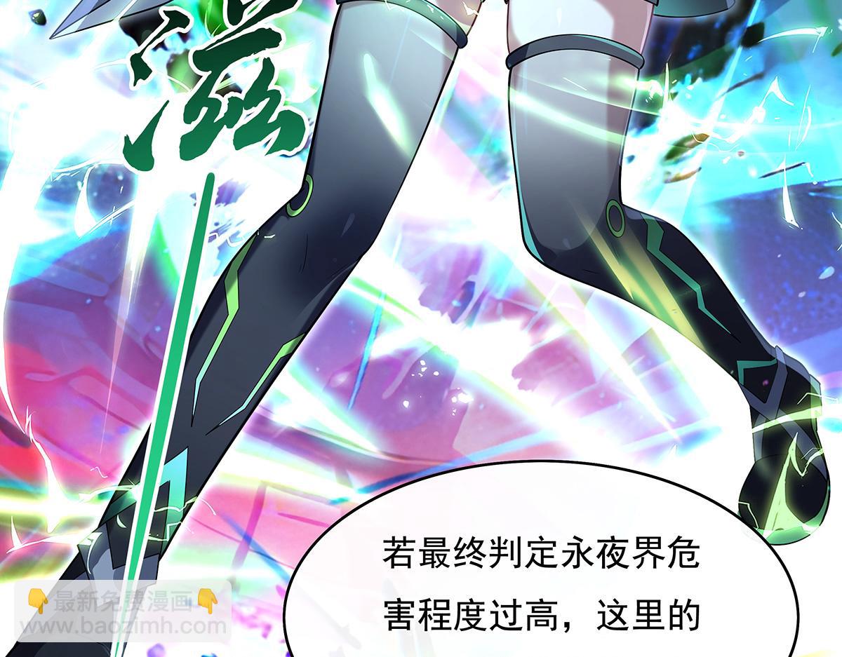 第272话 小师的专属法器(1/4)-第274话