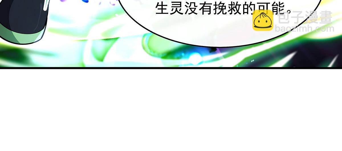第272话 小师的专属法器(1/4)-第274话