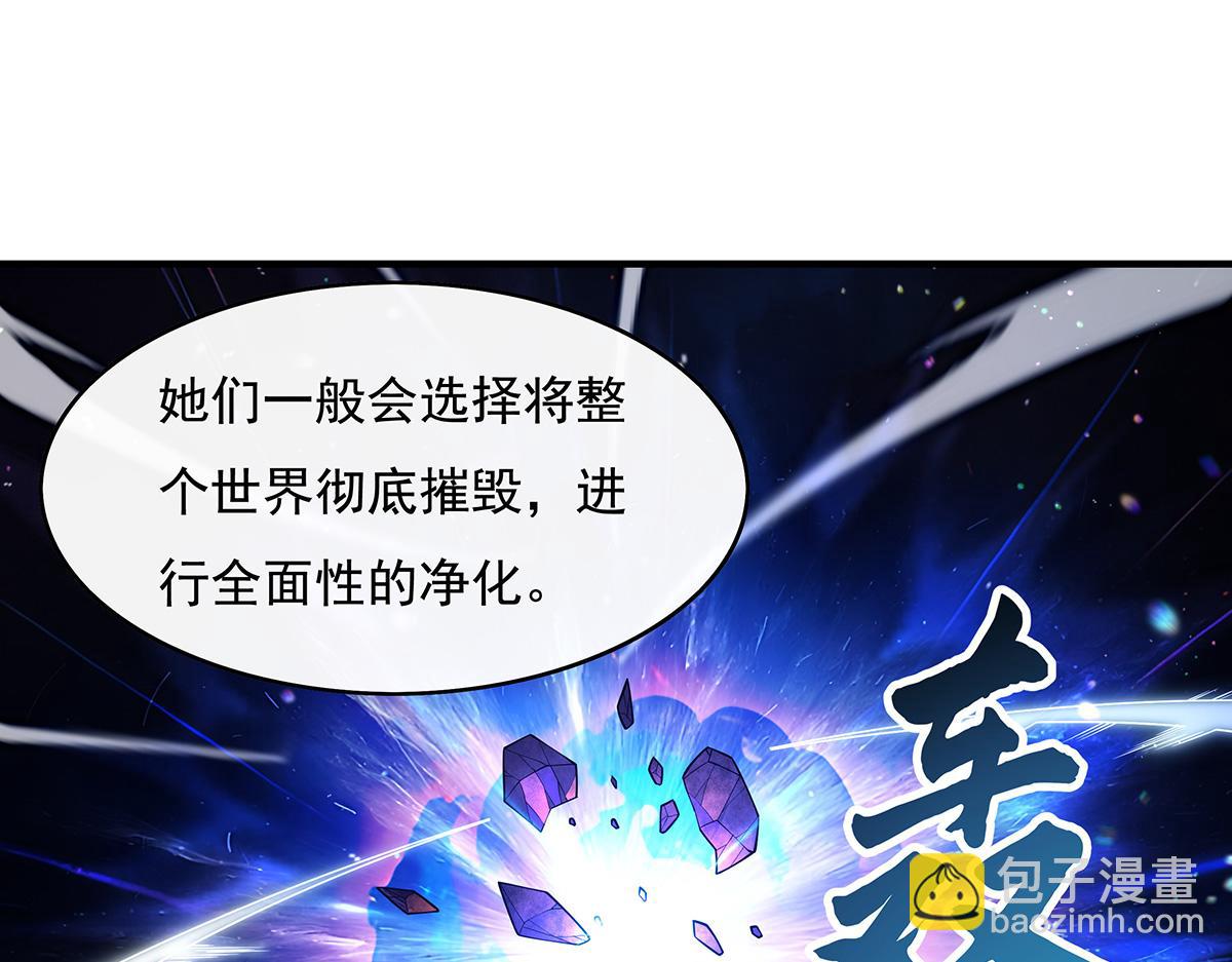 第272话 小师的专属法器(1/4)-第274话