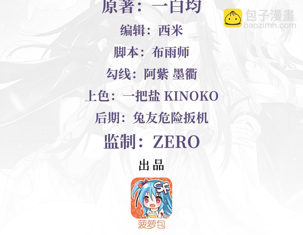 第272话 小师的专属法器(1/4)-第274话
