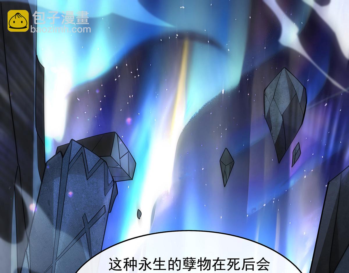 第272话 小师的专属法器(1/4)-第274话