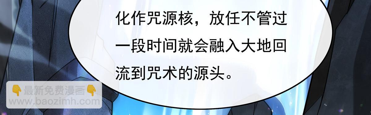 第272话 小师的专属法器(1/4)-第274话