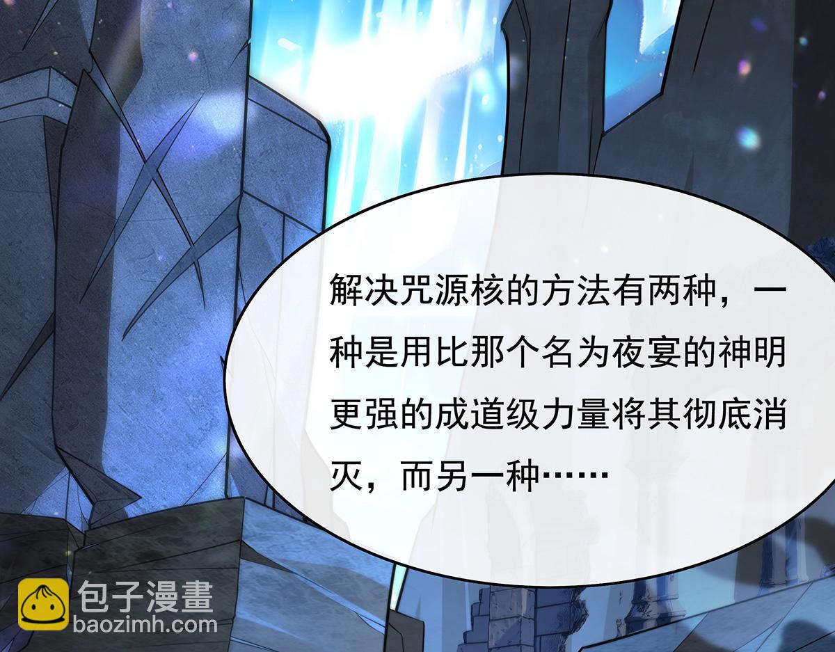 第272话 小师的专属法器(1/4)-第274话