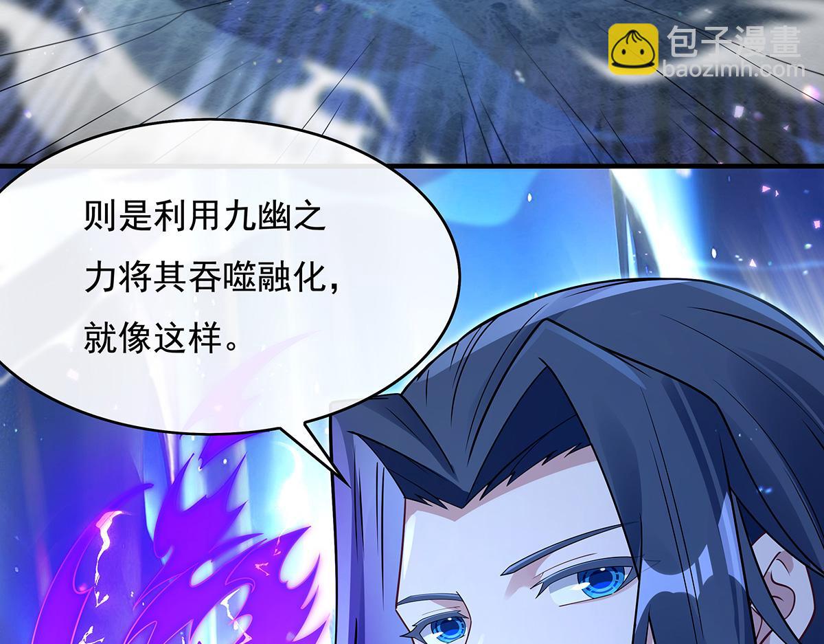 第272话 小师的专属法器(1/4)-第274话
