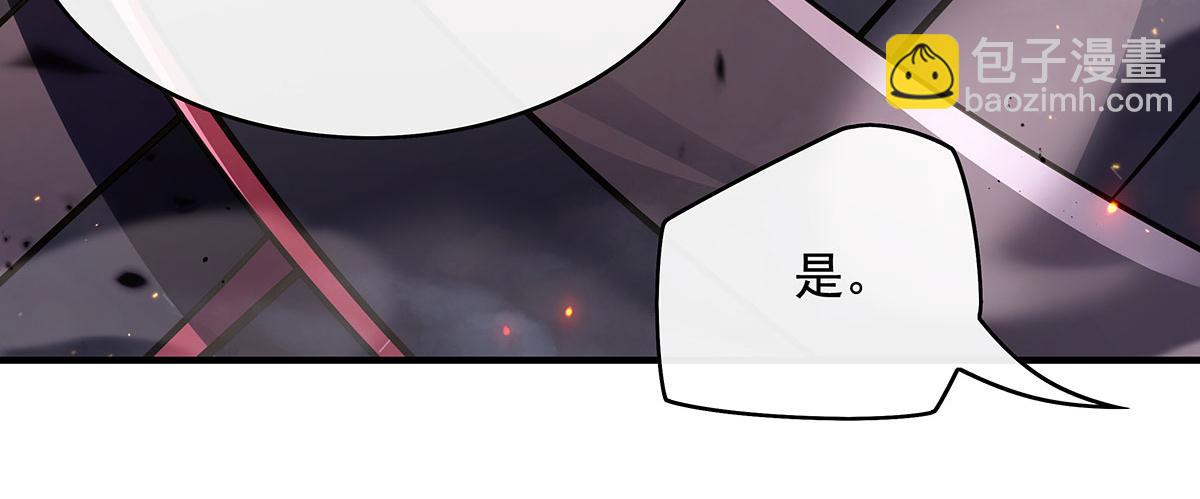 第274话 除咒(1/5)-第276话