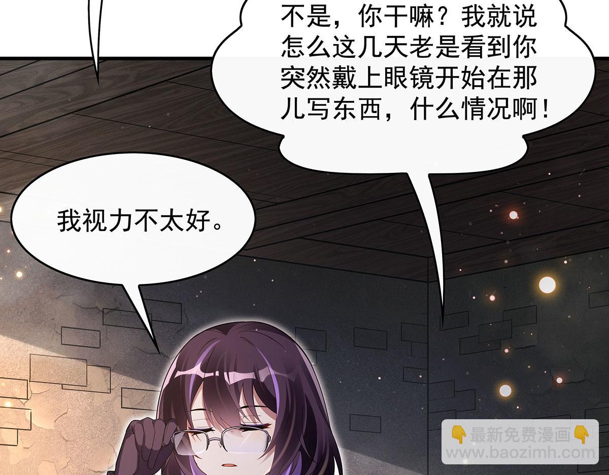 第274话 除咒(1/5)-第276话