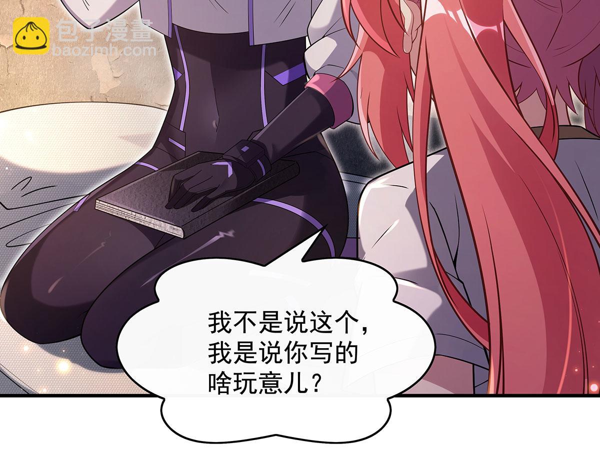第274话 除咒(1/5)-第276话